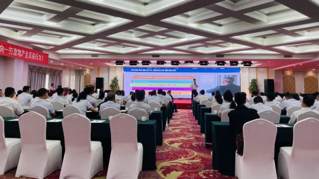 福彩七乐彩开机号（附汇总）七乐彩强化执行力 | 湖北信达集团开展《结果导向-打造地产全员执行力》专题培训活动